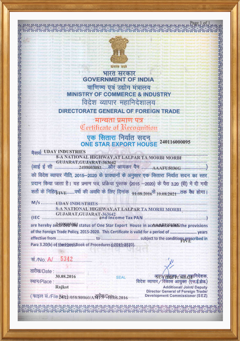 Uday Industries Certificate